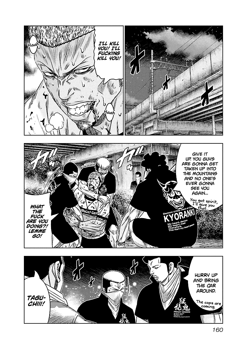 Out (Makoto Mizuta) Chapter 90 13